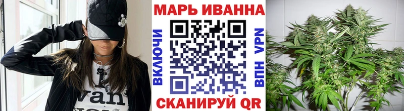 купить закладку  Советский  МАРИХУАНА гибрид 