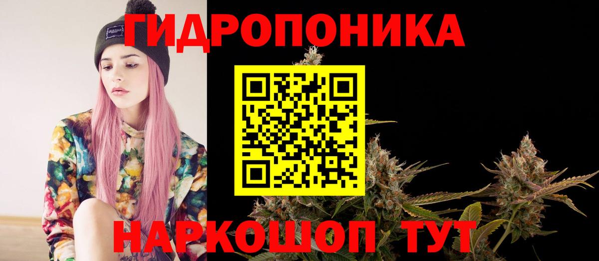 A PVP  Советский  Hash Oil  Конопля  Кокаин  МДМА  Гашик  Меф  ГАШИШ  Вход с VPN 