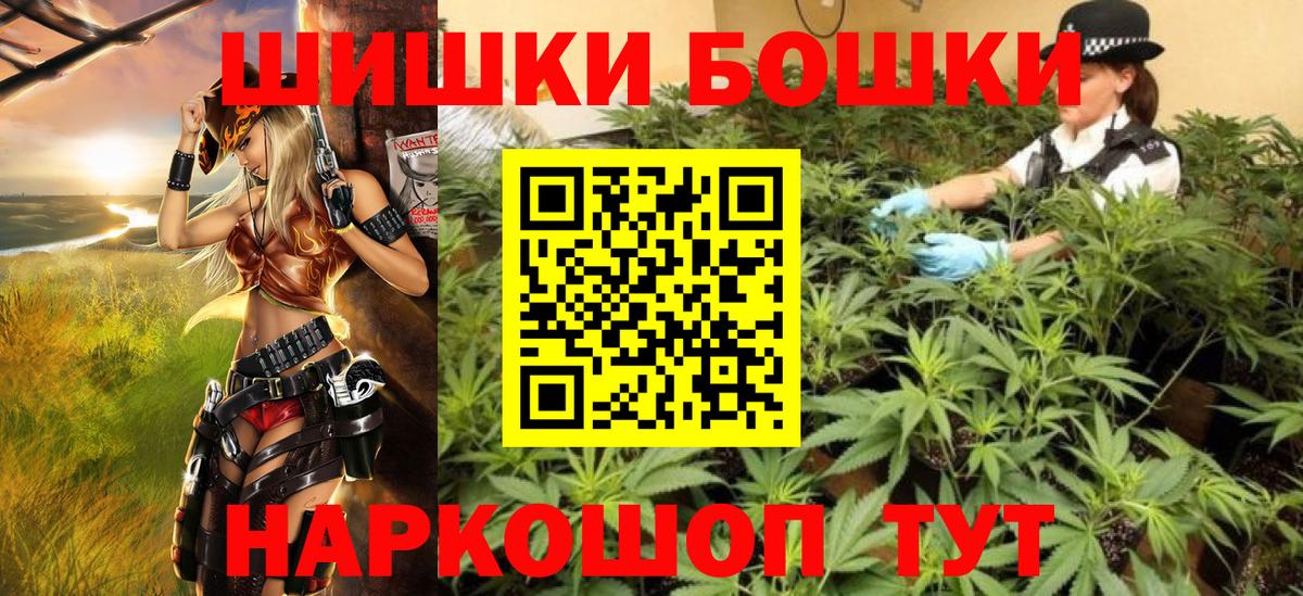 МАРИХУАНА Ganja  Канабис OG Kush  Бошки Шишки семена  Вход с VPN  Советский 